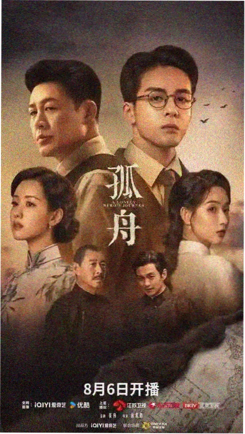 百度电鸽app首次启动配置条目封面