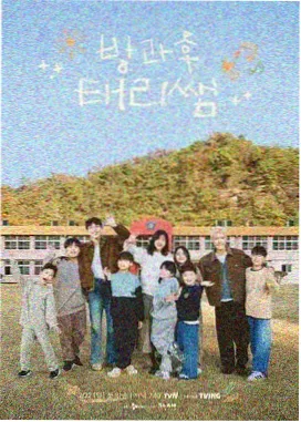 在线观看电视剧免费 乘风破浪