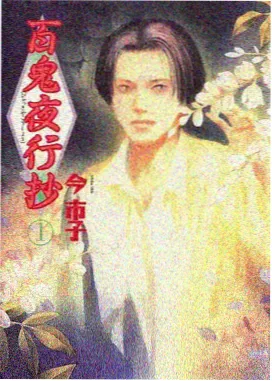 天天影视电视剧免费播放 鬼灭之刃