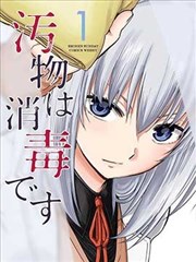 在线观看电视剧免费 三国演义