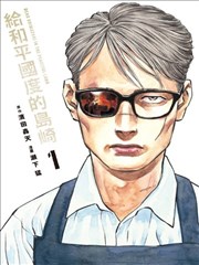 天天影视网 水浒传